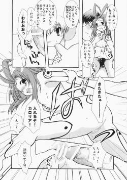 Page 17 of Super Supaiorora No Bikkuri Doki Doki Daisakusen