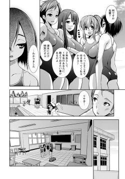 Page 2 of Kouhai Shidou