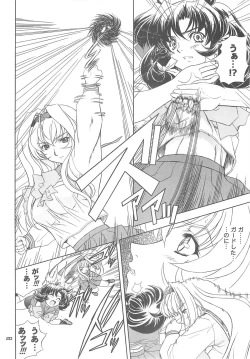 Page 19 of Daredevils Torpedo! 02