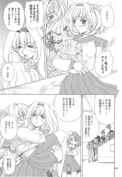 Page 26 of Daredevils Torpedo! 02