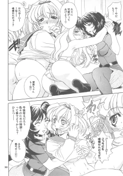 Page 37 of Daredevils Torpedo! 02