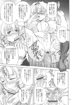 Page 40 of Daredevils Torpedo! 02