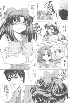 Page 6 of Daredevils Torpedo! 02