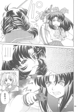 Page 8 of Daredevils Torpedo! 02