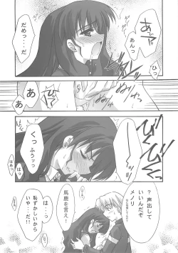 Page 40 of BLUE GARNET XVIII LOVERS