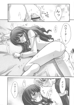 Page 50 of BLUE GARNET XVIII LOVERS