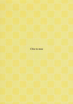 Page 31 of Chie Tomoe