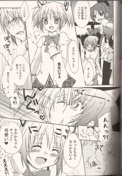 Page 10 of ADDICTION