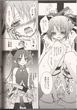 Page 13 of ADDICTION