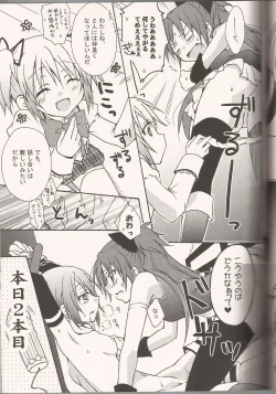 Page 14 of ADDICTION