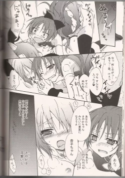 Page 15 of ADDICTION