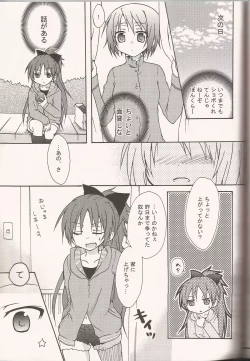 Page 26 of ADDICTION