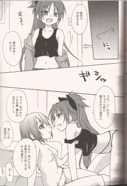 Page 28 of ADDICTION