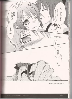 Page 29 of ADDICTION