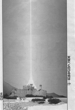 Page 64 of Shichisai No Lamuros Ch. 47-50