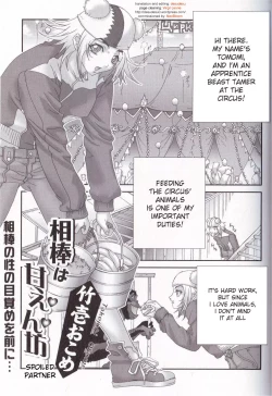 Page 1 of Spoiled Partner