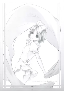 Page 11 of Peta vol.9