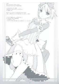 Page 16 of Peta vol.9