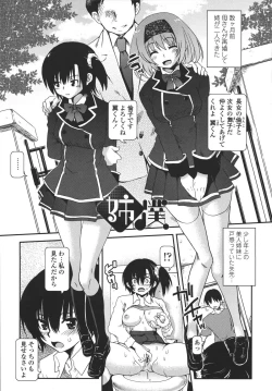 Page 10 of Aneki Neko