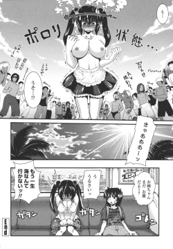 Page 149 of Aneki Neko