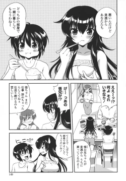 Page 150 of Aneki Neko