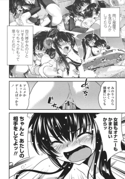 Page 165 of Aneki Neko