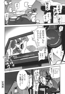 Page 169 of Aneki Neko