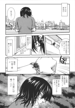 Page 173 of Aneki Neko