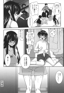 Page 45 of Aneki Neko