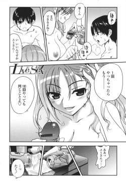 Page 47 of Aneki Neko