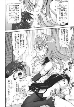 Page 75 of Aneki Neko