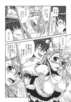 Page 77 of Aneki Neko