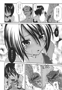 Page 87 of Aneki Neko