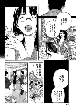 Page 132 of Koibito 8-gou