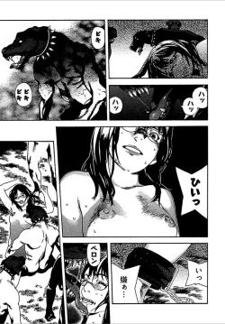 Page 157 of Koibito 8-gou