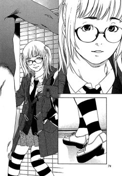 Page 76 of Koibito 8-gou