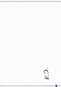 Page 28 of SheriRan MIXJUICE