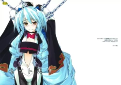 Page 1 of Nate Ijiri