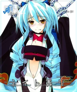 Page 22 of Nate Ijiri