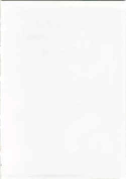 Page 4 of Kiri★Tama