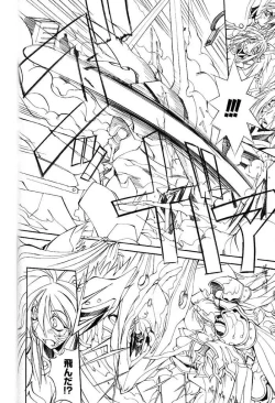 Page 189 of Comic PAPIPO 2000-05