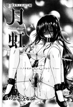 Page 35 of Comic PAPIPO 2000-05