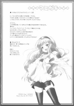 Page 4 of Flying Dog