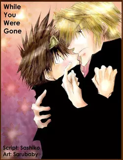 Download While you Where Gone