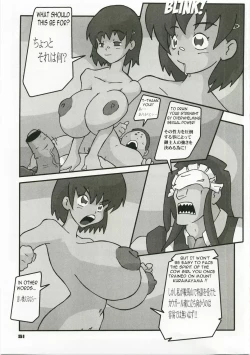 Page 51 of Shin Hanajuuryoku 17