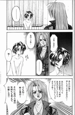 Page 114 of Ai Tenshi