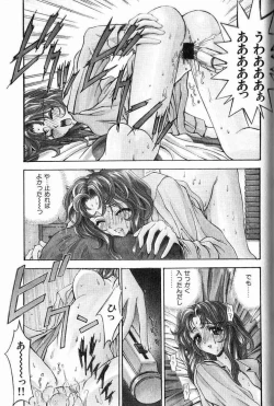 Page 118 of Ai Tenshi