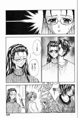 Page 122 of Ai Tenshi