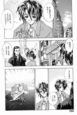 Page 151 of Ai Tenshi