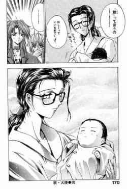 Page 171 of Ai Tenshi